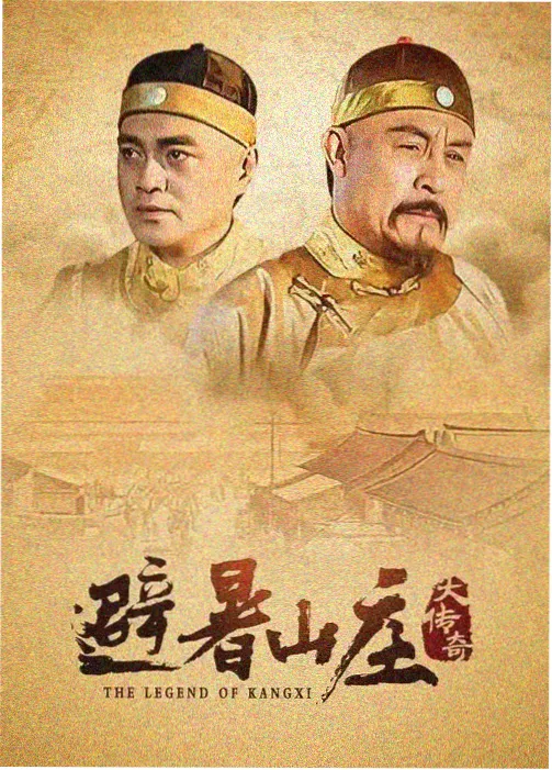 最好的我们