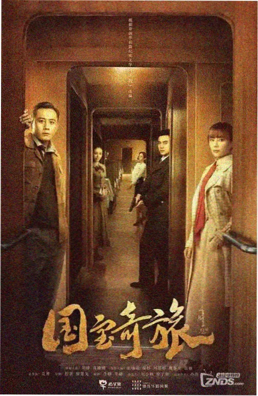 我们的高三