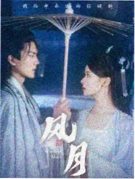 星光下的约定