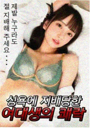 夏至未至