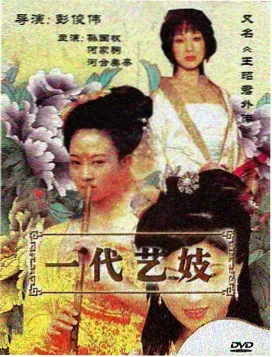 告白气球