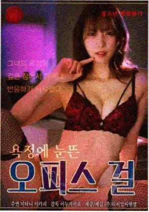 叛逆者联盟