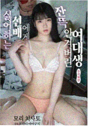 深夜食堂的女孩